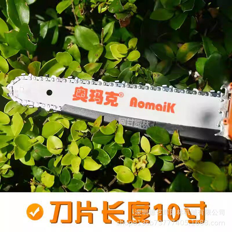 奥玛克AMK1048E单手锂电锯充电式修枝锯伐木锯园林工具10英寸链锯