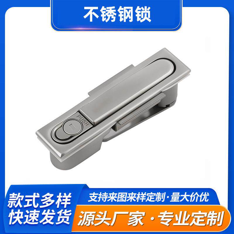 柜锁电箱通用开关柜门锁 平面锁设备机箱柜门配电箱铁皮柜开关锁