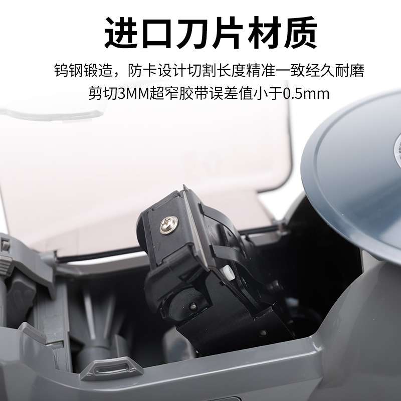 圆盘胶纸机RT-3700透明胶切割器ZCUT-870/-10转盘高温胶带机自动