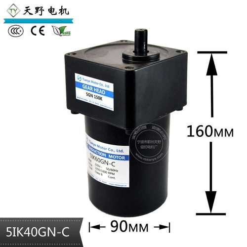 交流减速电机 5IK40GN-C 40W 单相电机40Cr齿轮 异步电机 低转