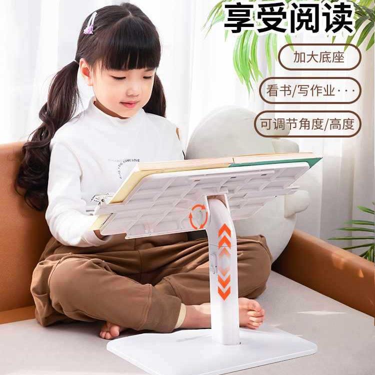 书架落地阅读架儿童阅读书架读书看书阅读支架床上多功能可调节