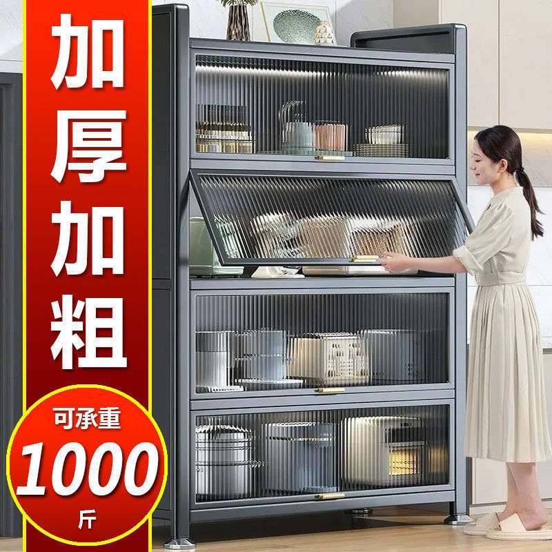 家用厨房置物架加厚加粗多层微波炉收纳柜多功能餐边柜橱柜储物柜