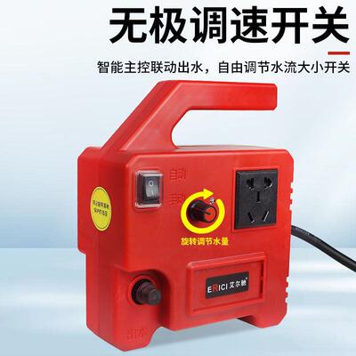 开槽机智能联动水泵微型水钻打孔机切割机自动供水泵自吸泵可调水