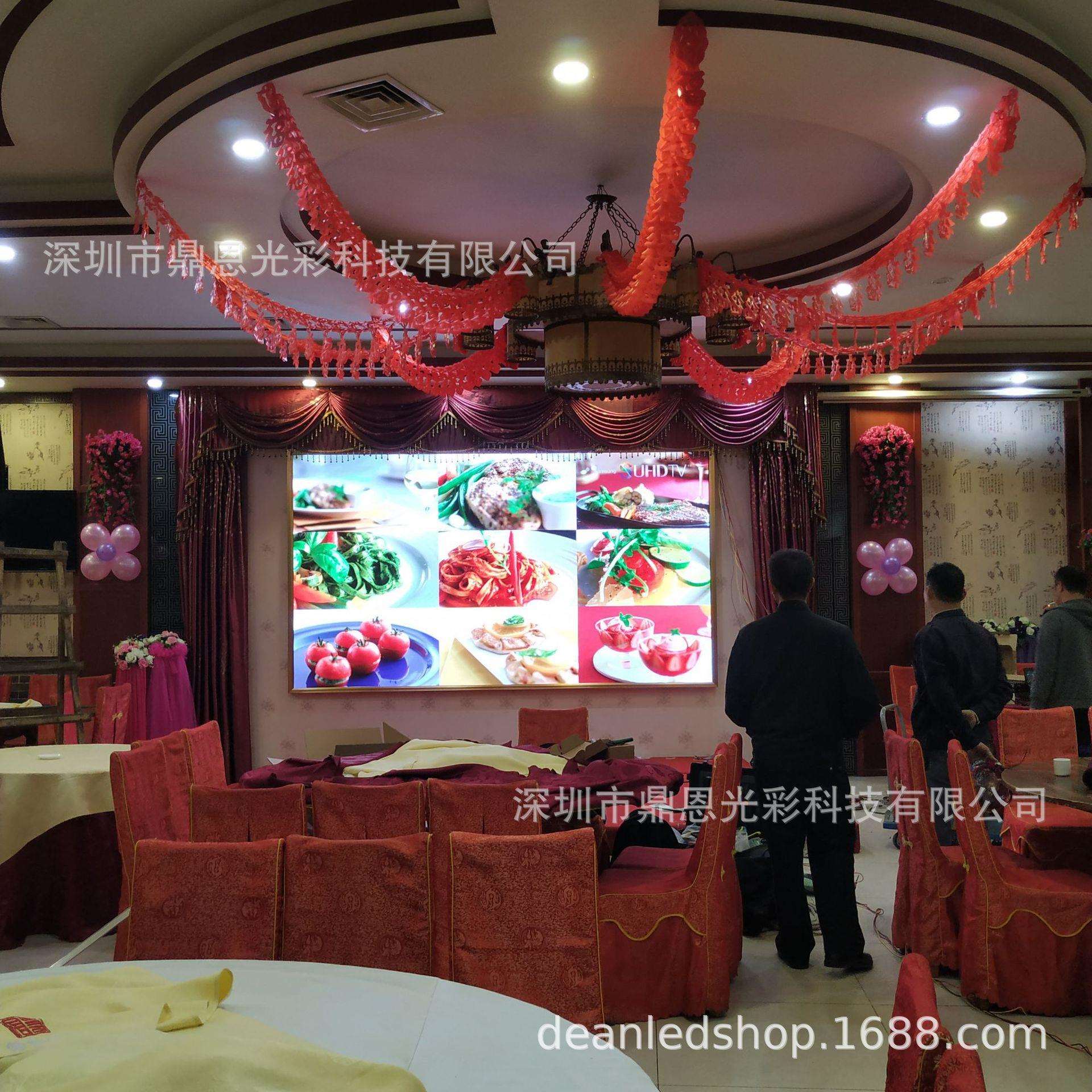 P3全彩酒楼led显示屏 酒楼宴会厅led显示屏 酒楼led显示屏安装
