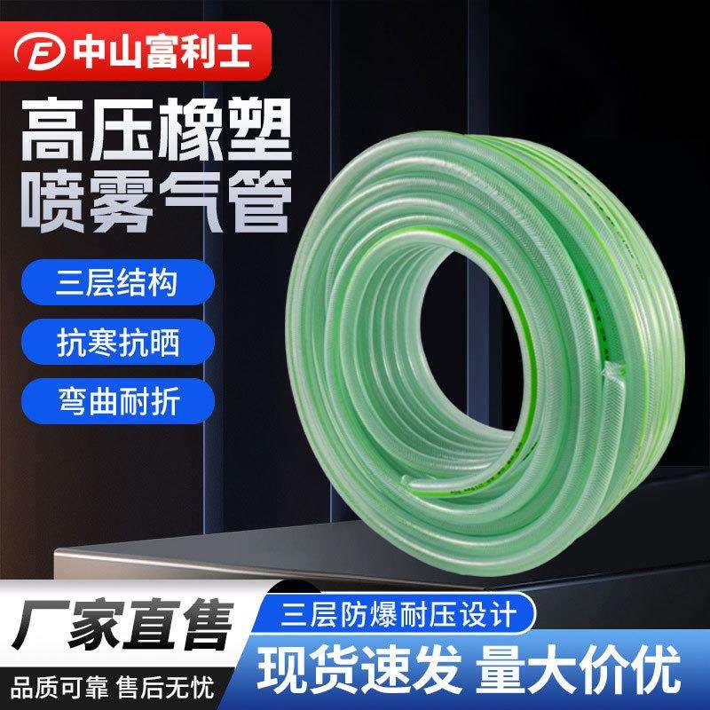 PVC纤维增强软管装修设备透明气管冬天防冻耐高压耐磨4分输气管