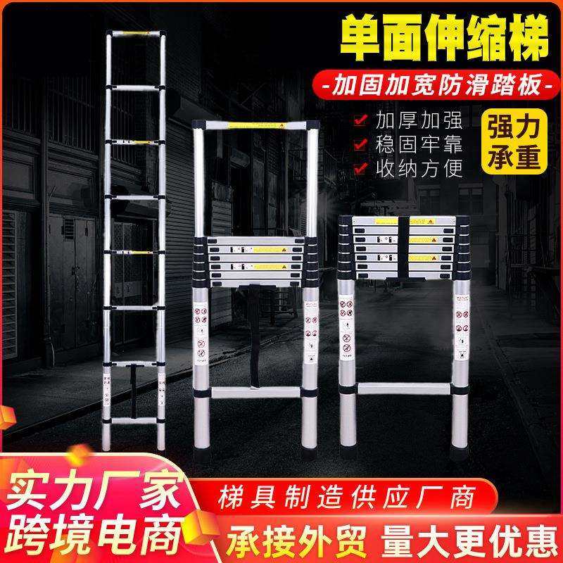 铝合金单面伸缩梯外贸厂家家用户外攀爬登高直梯靠墙用升降折叠梯,农机/农具/农膜,其它农用工具,淘宝优惠券,粉丝福利购,淘宝优惠卷