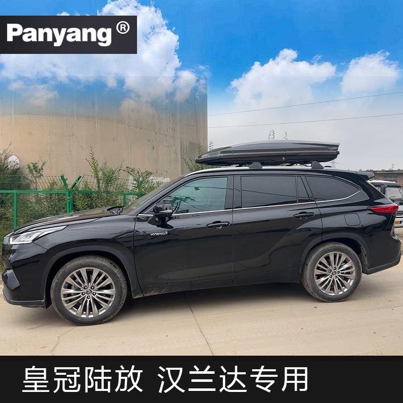于汉兰达 陆放车顶行李箱 车载行李箱 行李架横杆