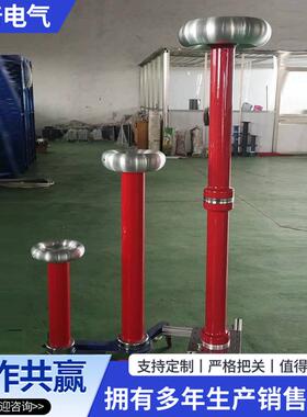 工频电容分压器/无局放耦合电容器50KV100KV200KV500KV