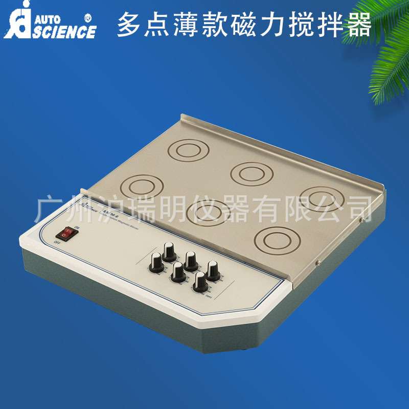 AM-5250A磁力搅拌器(直流调速)AM-5250B(数显)AM-6250C(正反转)