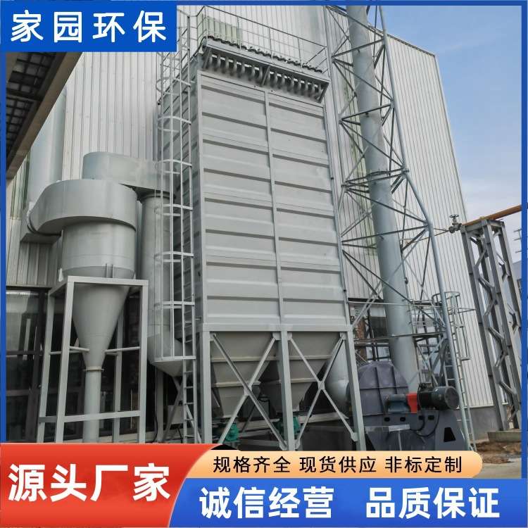 布袋除尘器 矿山破碎袋式除尘设备 车间粉尘处理设备