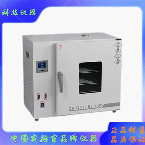 上海树立 FX101-0 电热鼓风干燥箱 镀锌板内胆烘烤箱 水分烘干箱