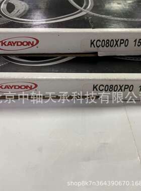 KAYDON薄壁轴承 机器人 机械手臂 专用薄壁轴承 KAYDON KC080XP0