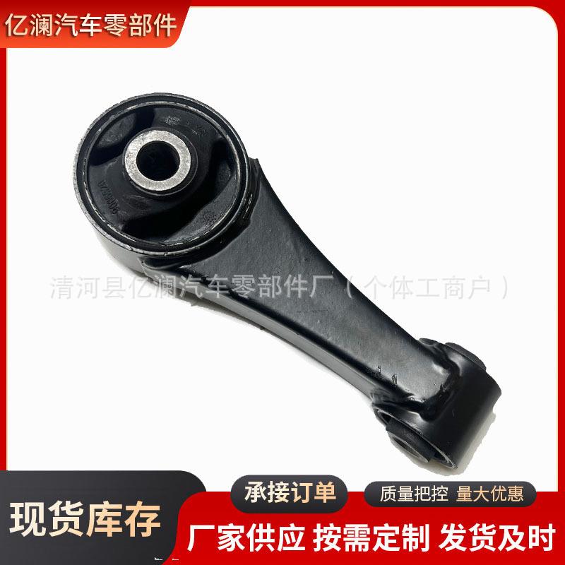 9006520新凯越发动机安装支柱凯越1.5发动机脚垫后凯越后机脚胶