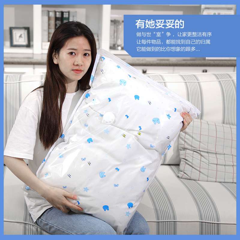 现货 小兔8特大送泵真空压缩袋衣服棉被收纳真空袋枕头收纳袋