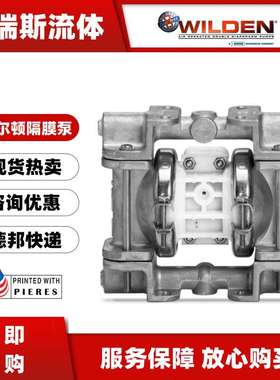 威尔顿气动隔膜泵P.025/AZPPP/TNL/TF/ATF/0014铝合金污水泵1/4寸