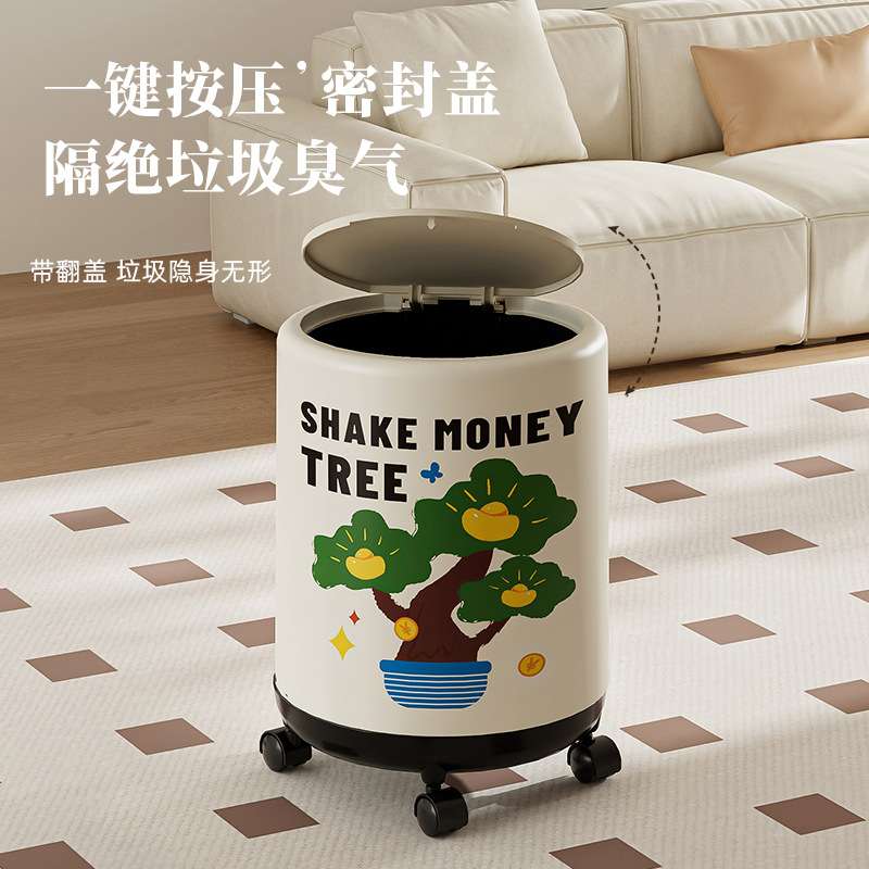 可移动垃圾桶新款家用客厅卧室厨房大容量高颜值卡通卫生间带滑轮