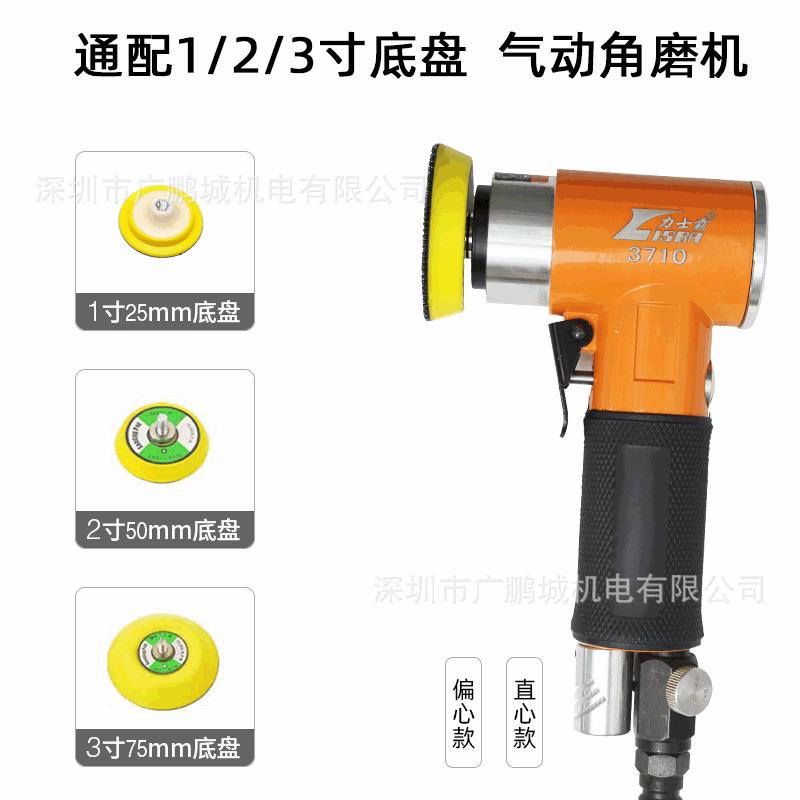力士霸气动角磨机直心式偏心式打磨机手持小型研磨打蜡抛光干磨机