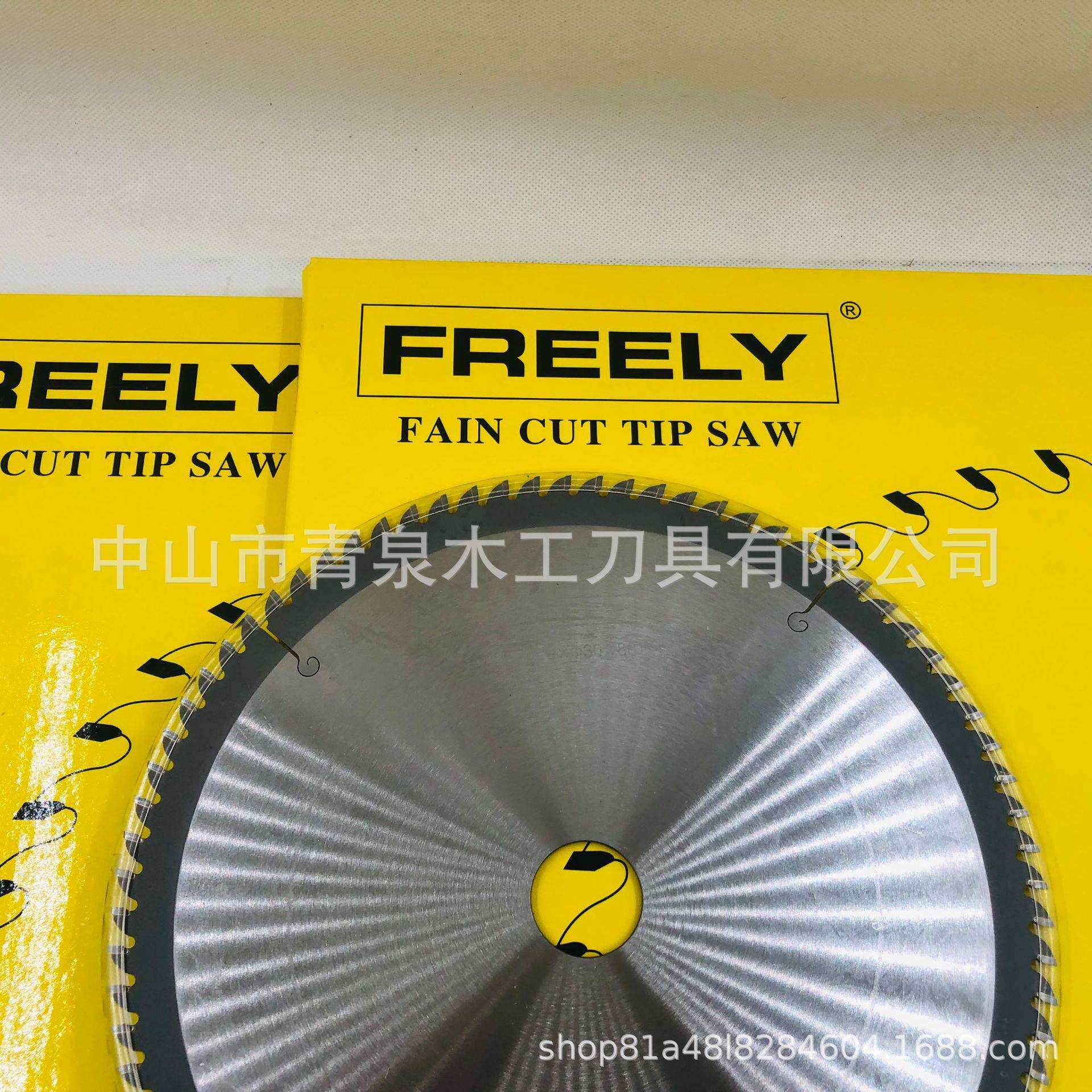 飞百域锯片FREELY 塑料用合金锯片 磨齿机合金锯片规格齐全