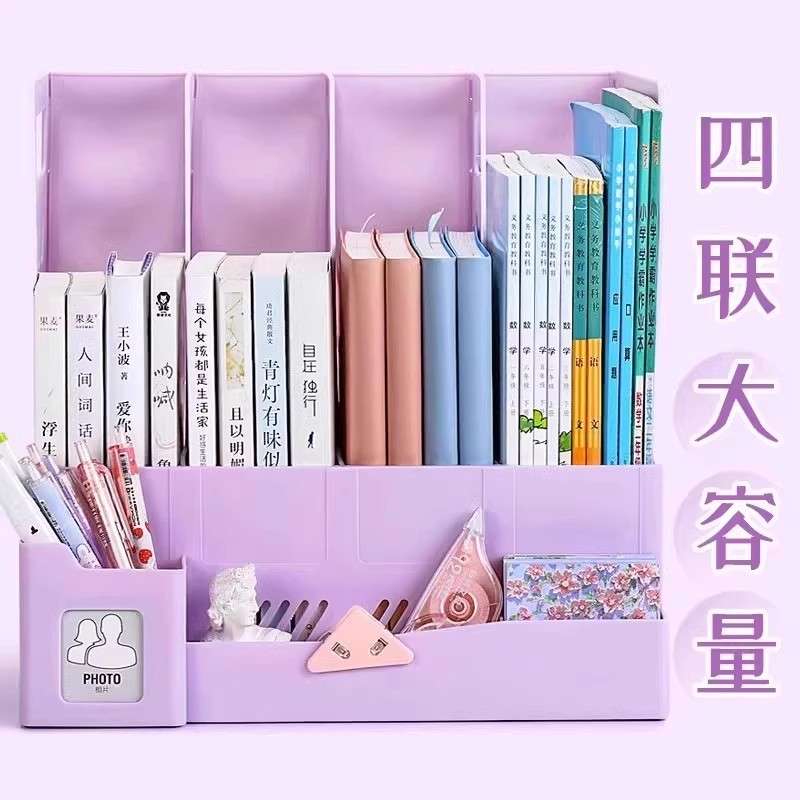 书架桌面文件框书架书立架A4文件夹收纳盒书立文件架资料置物架