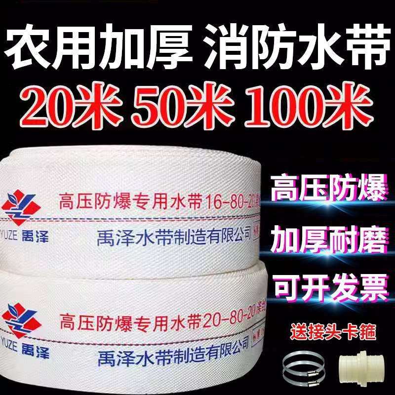 消带6寸潜水泵软管加厚农用灌溉浇地帆布抽水管无其他