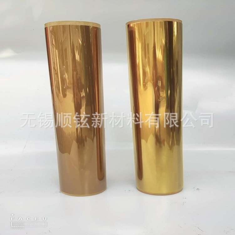 自主研发 5微米厚HS08聚酰亚胺薄膜 0.005mm厚PI膜