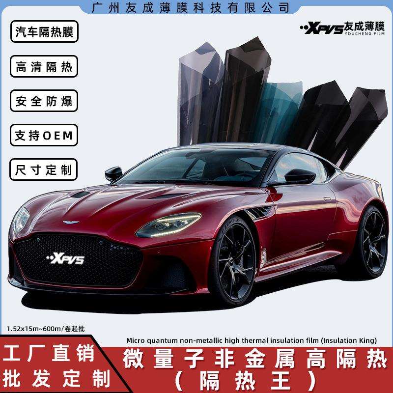 汽车太阳膜IRR99%超高透氮化钛高隔热玻璃膜防爆膜防晒膜工厂直销