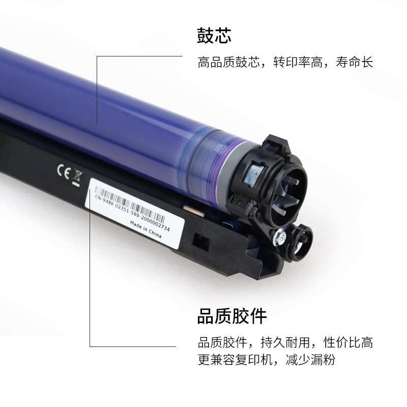 施乐原装套鼓c7835 7855 5575 3375复印机拆机硒鼓感光鼓芯充电辊