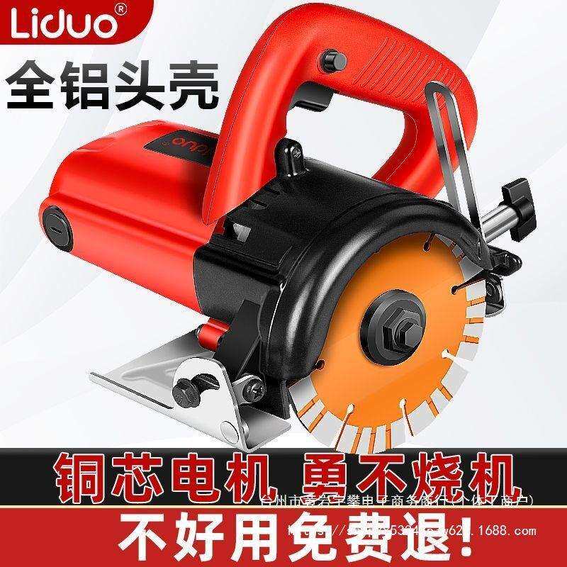 手提电锯云石机电锯瓷砖石材切割机木工家用小型开槽机电动工具