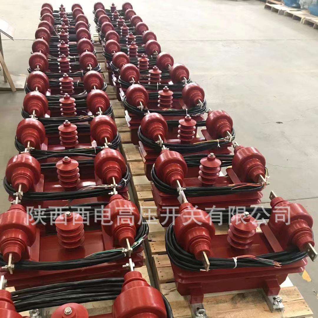 JLSZV-10W高压组合互感器 10kV二元件三相三线高压电力计量装置