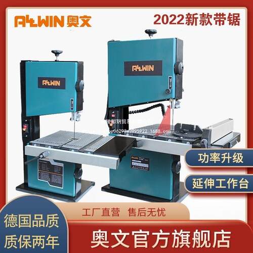 8寸9寸带锯机线锯机木工曲线锯台式木工造型锯金属锯锯床小型家用