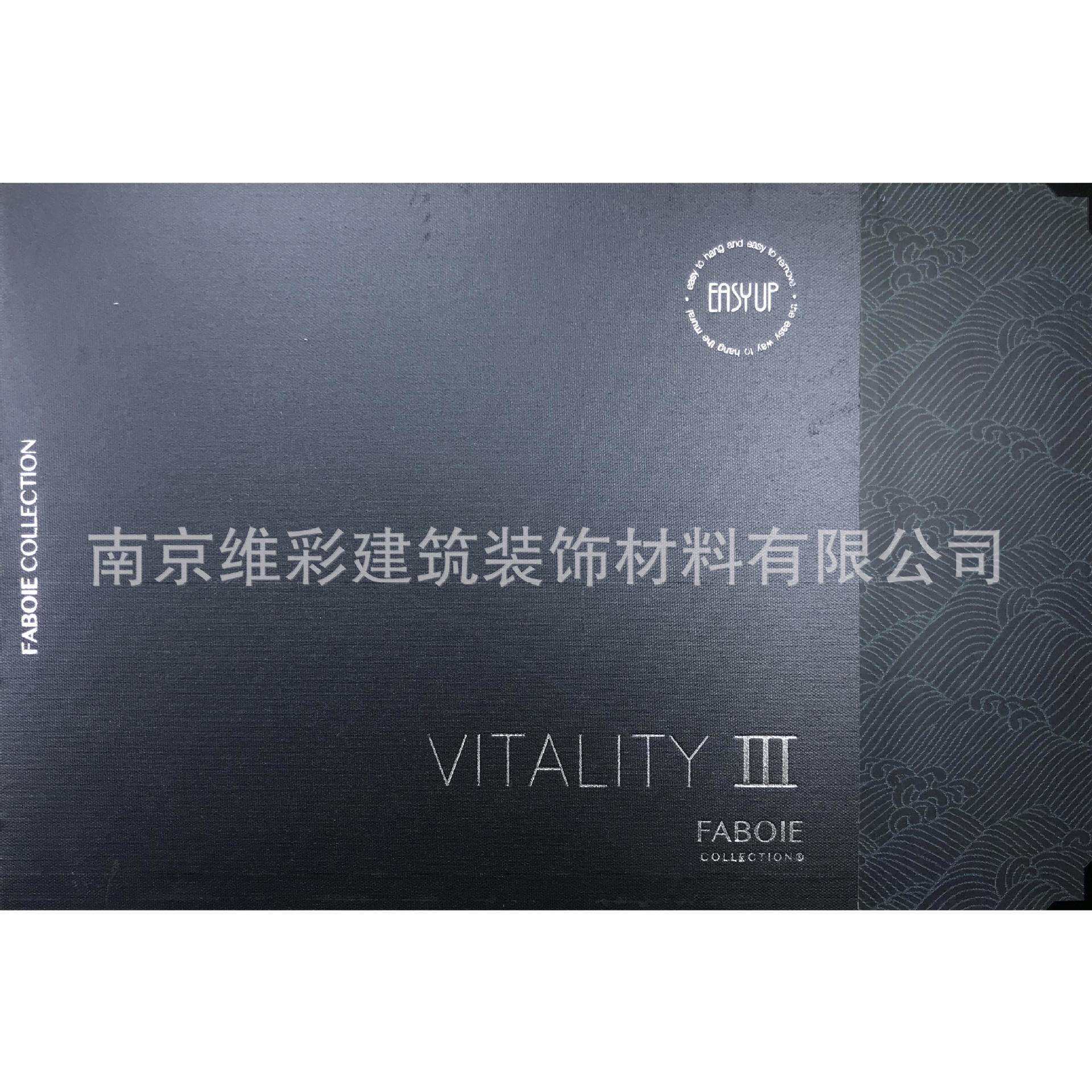 FABOIE法帛 现代轻奢风格无缝墙布壁布生机3 VITALITY Ⅲ
