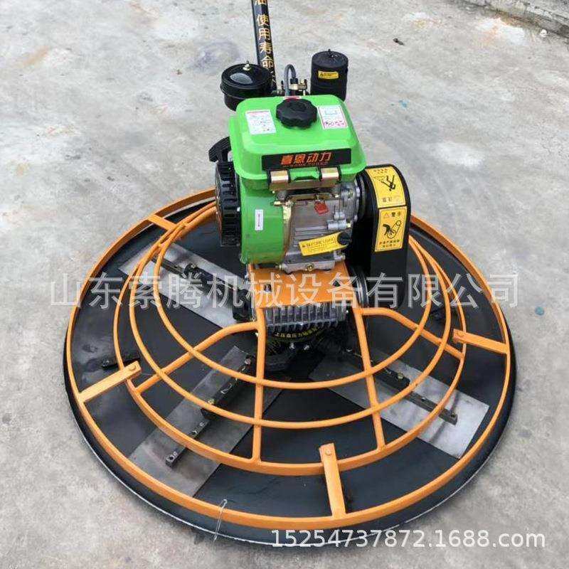 索腾牌汽油抹光机 混凝土圆盘磨平机 手扶式汽油地面抹光机,农机/农具/农膜,其它农用工具,淘宝优惠券,粉丝福利购,淘宝优惠卷