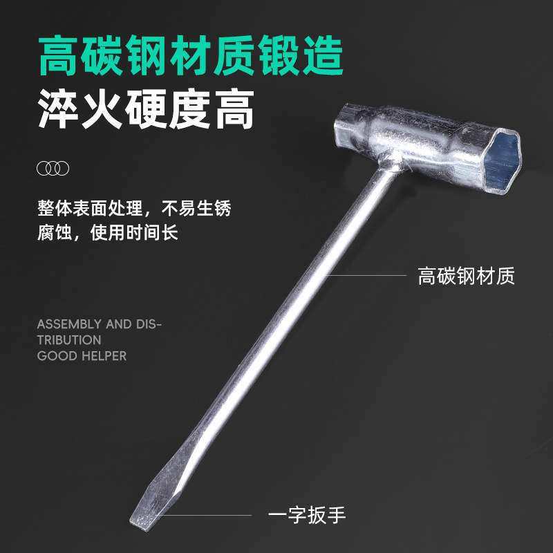 火花塞套筒扳手T型套筒套管工具专用套筒割草机套筒油锯加长加厚
