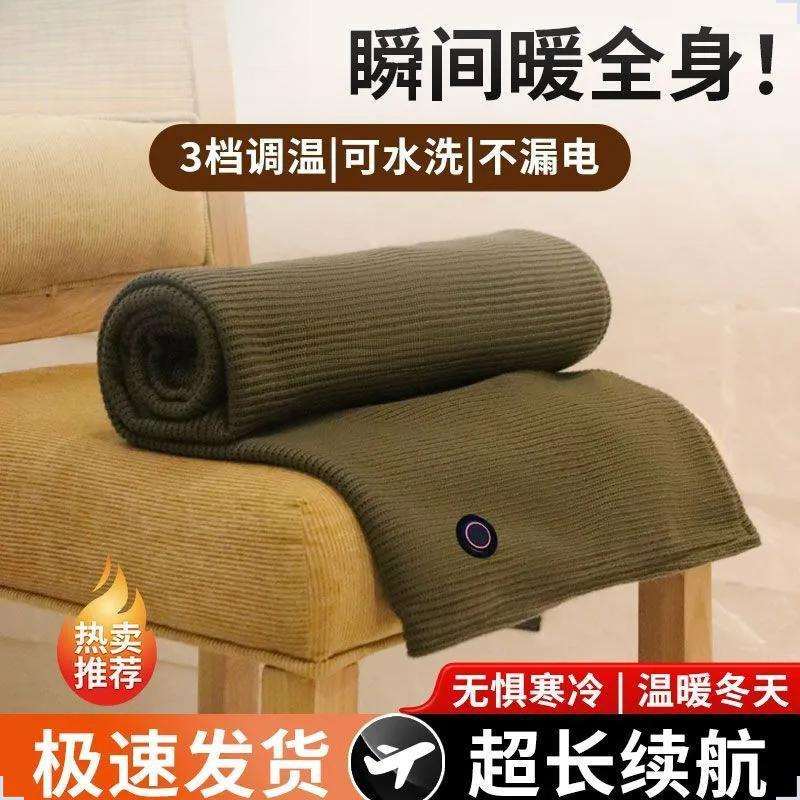 酒红色石墨烯电热发热披肩暖毯加热可水洗盖腿家用办公室户外