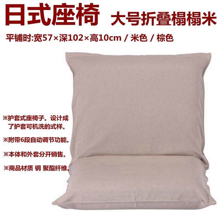 厂家直销简约日式座椅设计榻榻米单人海绵可折叠椅靠背椅懒人椅,3C数码配件,USB灯,淘宝优惠券,粉丝福利购,淘宝优惠卷