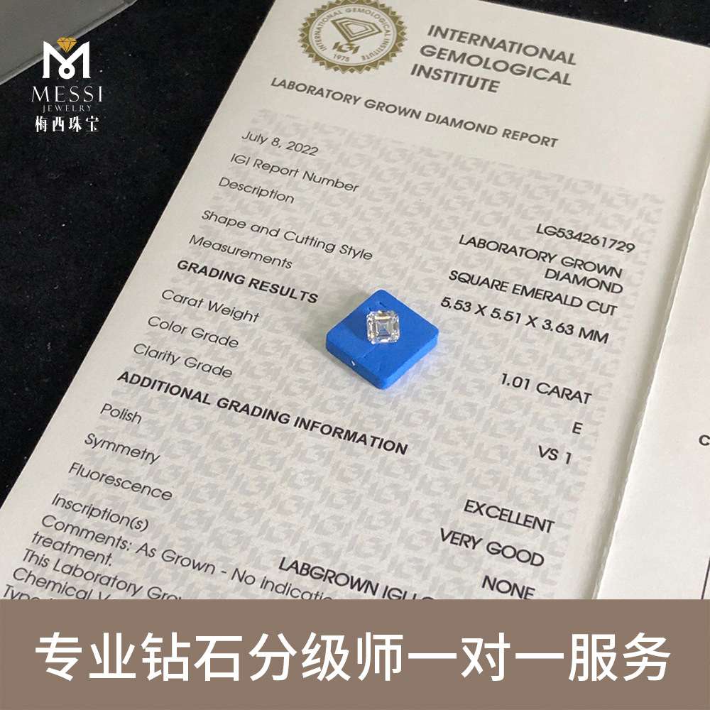 培育钻厂家阿斯切宝塔形CVD人工实验室HPHT人造钻石副钻配石