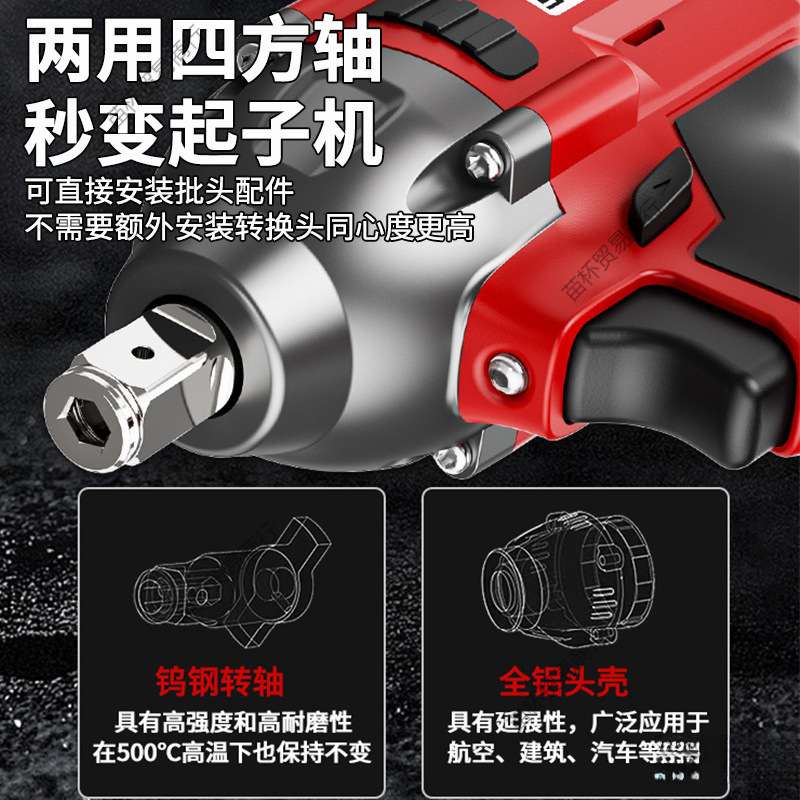 无刷电动扳手锂电冲击扳手大扭力充电扳手脚手架木工汽修套筒风炮