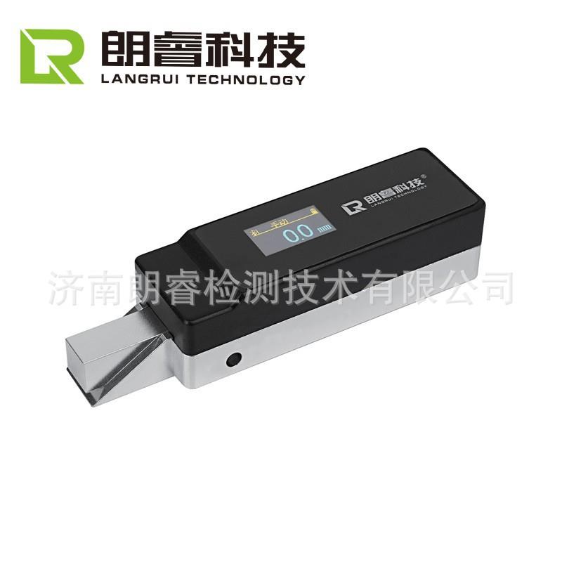 济南朗睿科技LR-SC10数显塞尺 实测实量 智慧检测工具