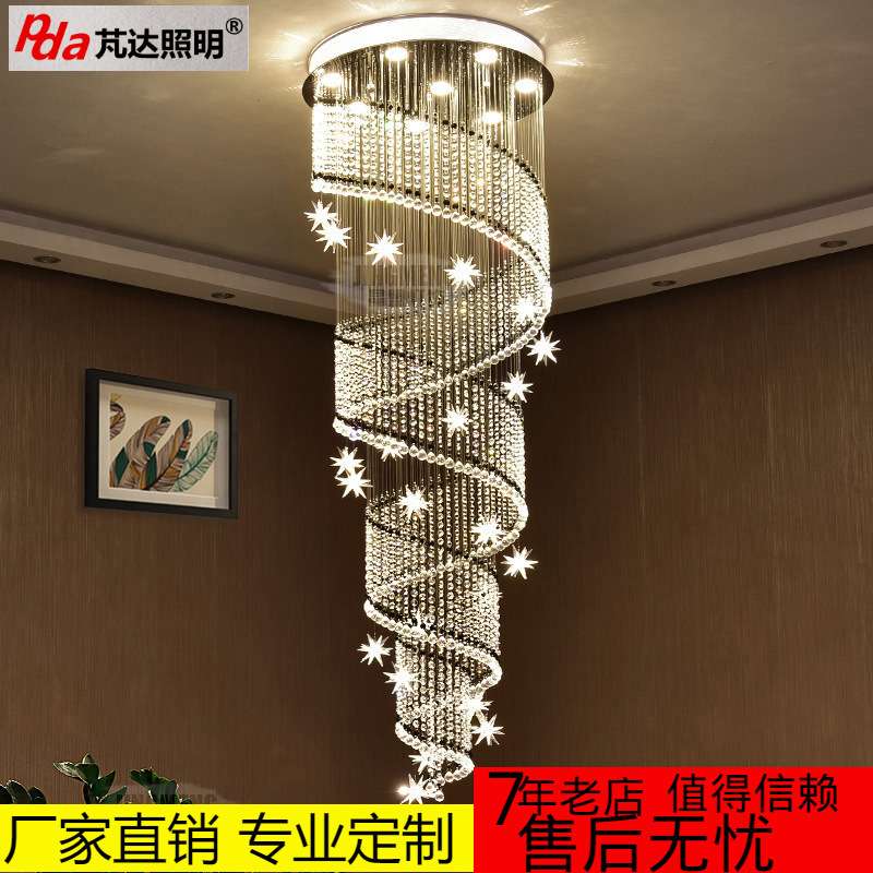 LED现代简约复式楼梯吊灯别墅旋转楼梯间loft公寓水晶吊灯长吊灯