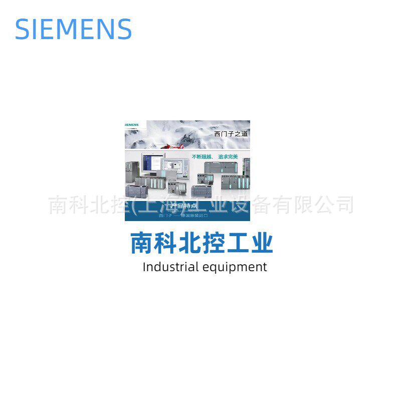 6ES7307-1BA01-0AA0 SIMATIC S7-300 调节型电源6ES73071BA010AA0