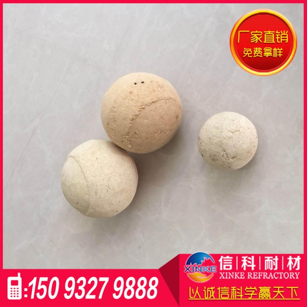 新密信科耐火材料直径60的耐火球、耐火瓷球、填充耐火球