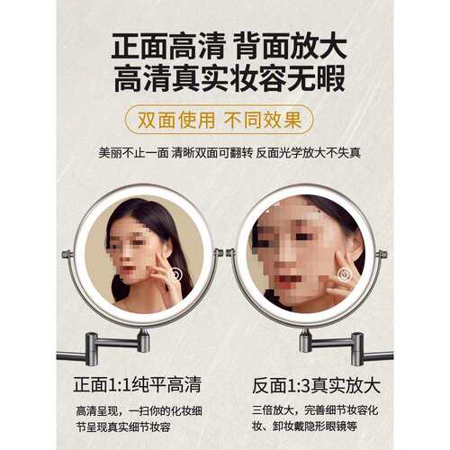 浴室化妆镜led免打孔壁挂伸缩折叠带灯镜子卫生间双面酒店梳新品