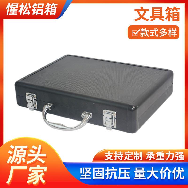大容量文具箱 铝合金锁扣工具文件文具箱收纳一体成型铝箱