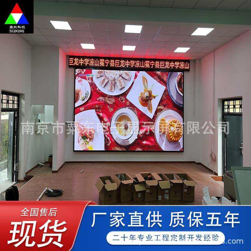 室内高清led显示屏 小间距P1.8电视台安防监控演播厅LED全彩屏幕,农机/农具/农膜,其它农用工具,淘宝优惠券,粉丝福利购,淘宝优惠卷