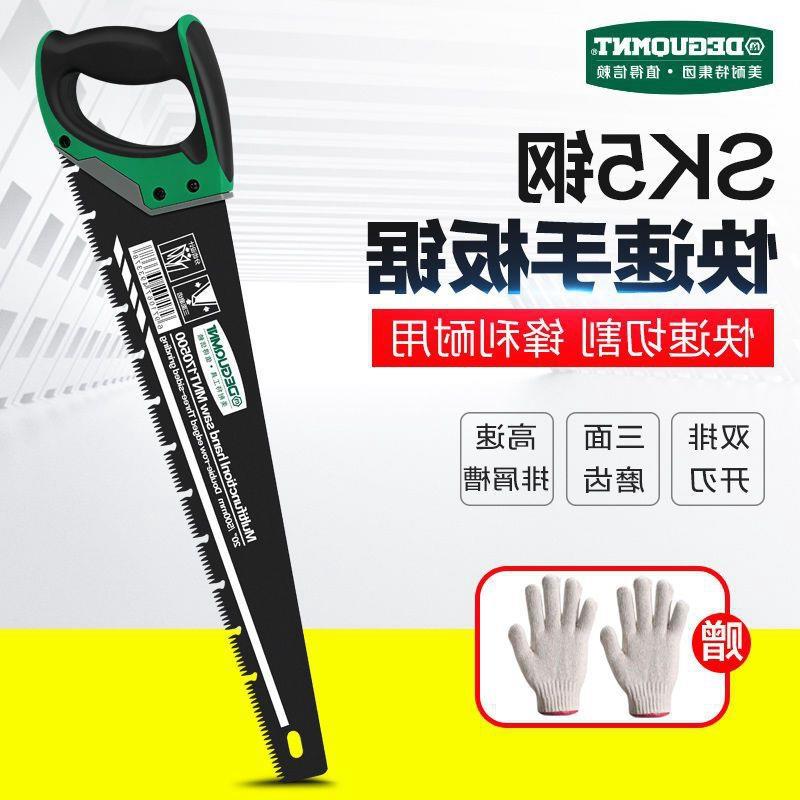 德国®手锯木工锯树木板快速手板锯 家用小型折叠小锯子