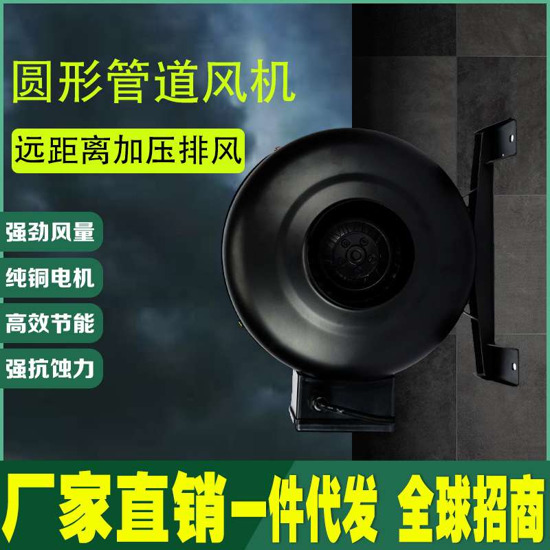 KTO系列涡轮增压圆形管道同轴风机厨房油烟机家用排烟机换抽风机