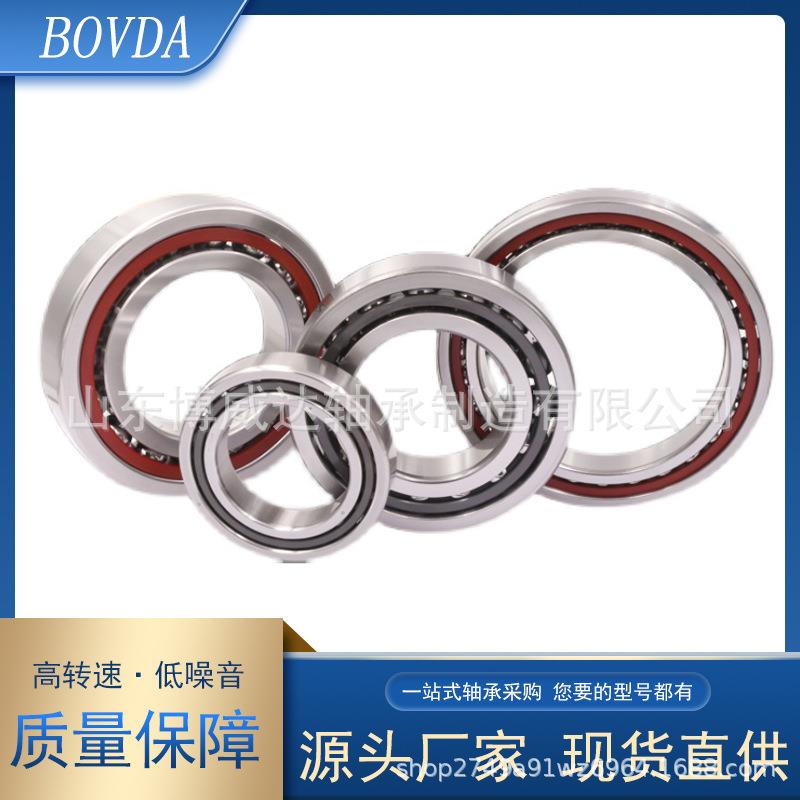 专业生产现货角接触球轴承7308ACM 7309ACM 7310ACM 7311ACM