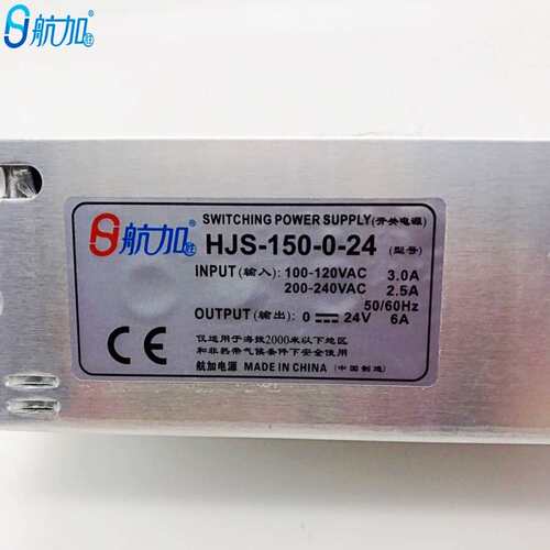 数显可调压直流开关电源0-24V6A 150W 0-24V全程可调HJS-150-0-24