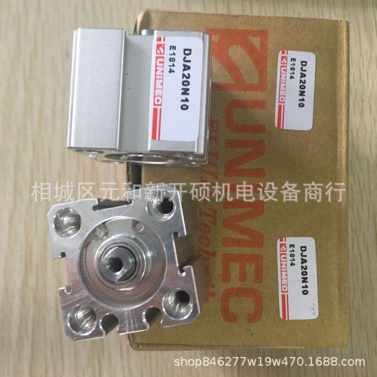 UNIMEC隆运方型油压缸DXB50/40/60B100/150/250/450-LB-Y