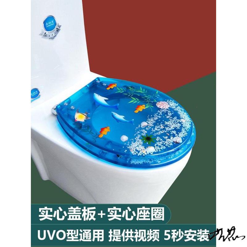 树脂坐便盖一体UVO型家用座便器盖板老式坐便器圈厕所板盖子配件
